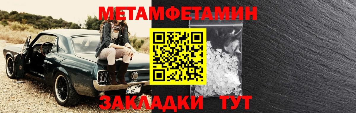 АМФЕТАМИН 98% Советский
