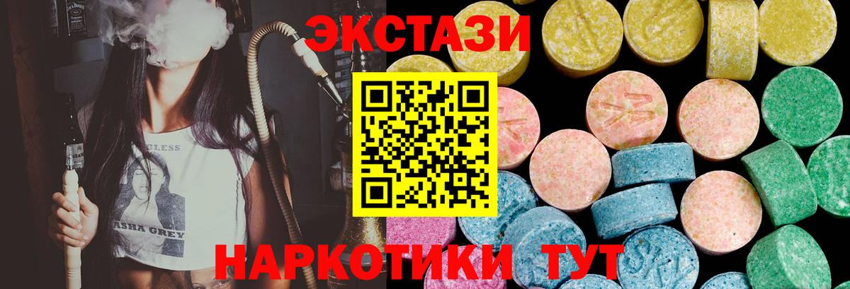 ЭКСТАЗИ Philipp Plein Советский
