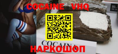 молекула духа Первоуральск