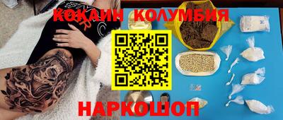 мефедрон VHQ Нягань