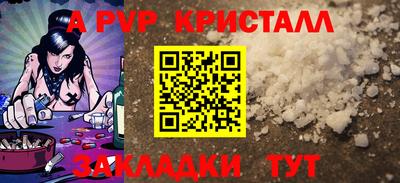 мефедрон Обнинск