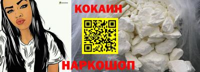 мефедрон Обнинск