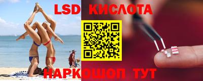 мефедрон Обнинск