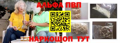 мефедрон Обнинск