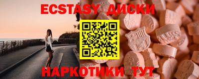MDMA Обь