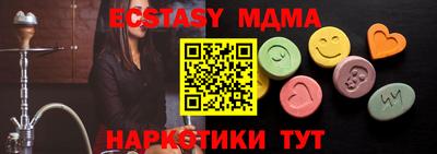 мефедрон VHQ Нягань