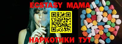 MDMA Обь