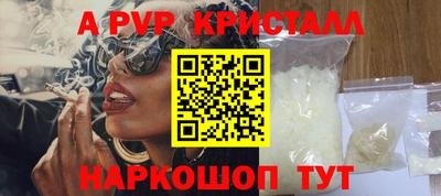 молекула духа Первоуральск