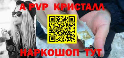 соль ск Партизанск