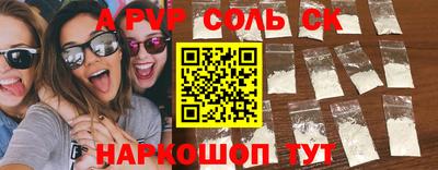 мефедрон Обнинск