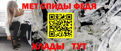 мефедрон Обнинск