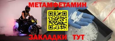 мефедрон VHQ Нягань