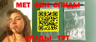 мефедрон Обнинск