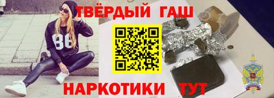соль ск Партизанск