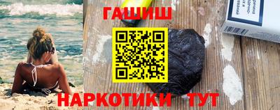 молекула духа Первоуральск