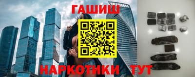 мефедрон Обнинск