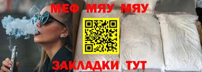 мефедрон VHQ Нягань