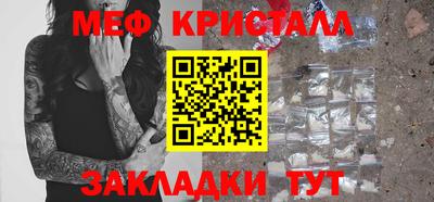 соль ск Партизанск