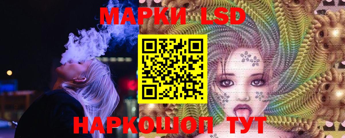 Советский  OMG рабочий сайт  Вход с VPN  ЛСД экстази ecstasy  Лсд 25 экстази 