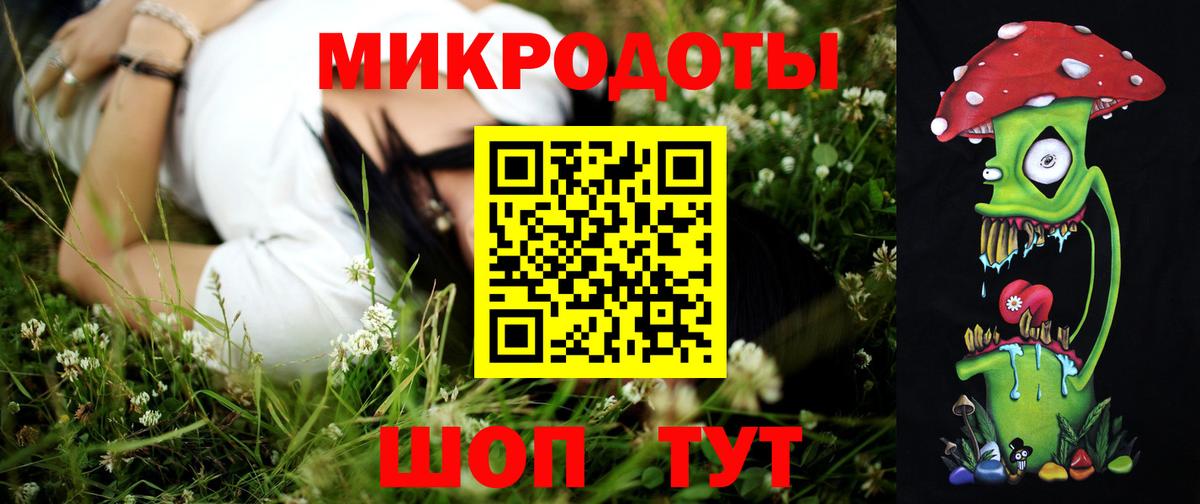 Советский  Псилоцибиновые грибы Psilocybe  Вход с VPN 