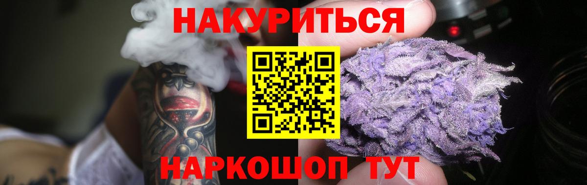 Бошки марихуана OG Kush  Бошки Шишки Amnesia  Вход с VPN  Советский  Шишки марихуана тримм 